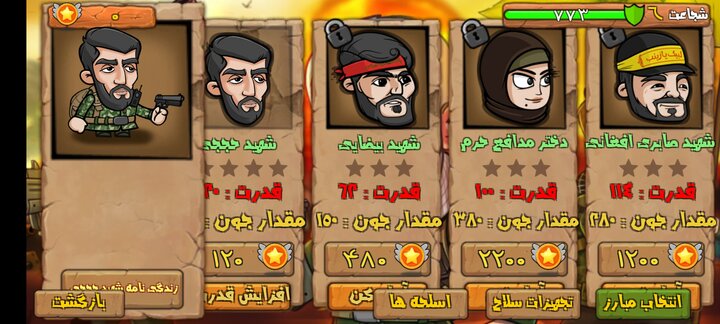 عصر قم