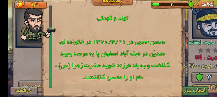 عصر قم