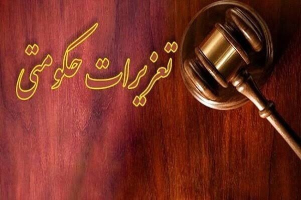 جریمه ۳۷ میلیارد ریالی برای قاچاقچیان سوخت در قم