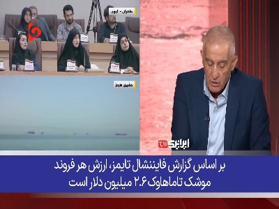 سرتیپ لبنانی: تسلیحات آمریکا تمام‌شدنی است اما زمان ایران نه