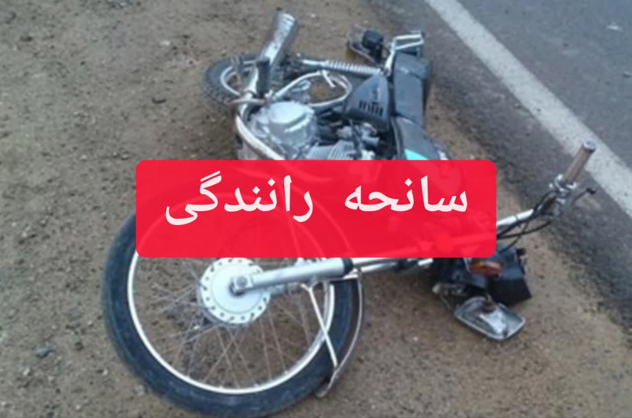 عصر قم