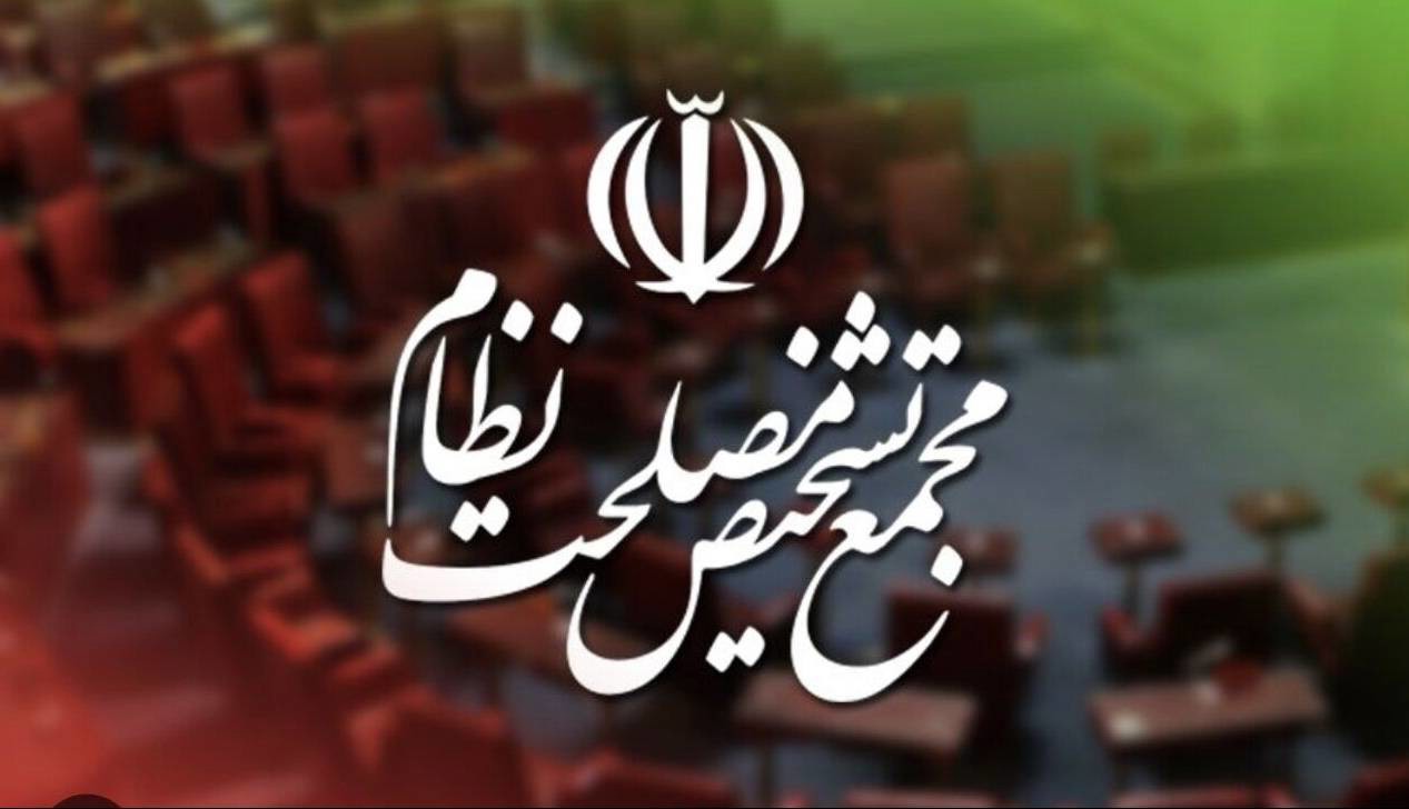 مخبر و فروزنده به عضویت در هیات عالی نظارت مجمع تشخیص درآمدند