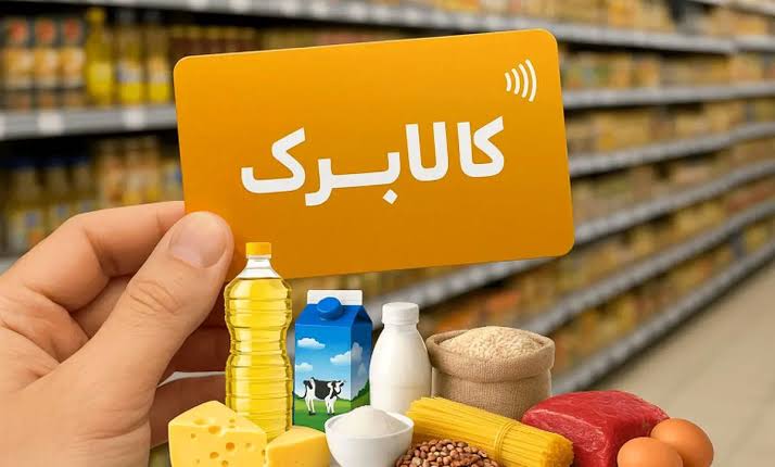 عصر قم