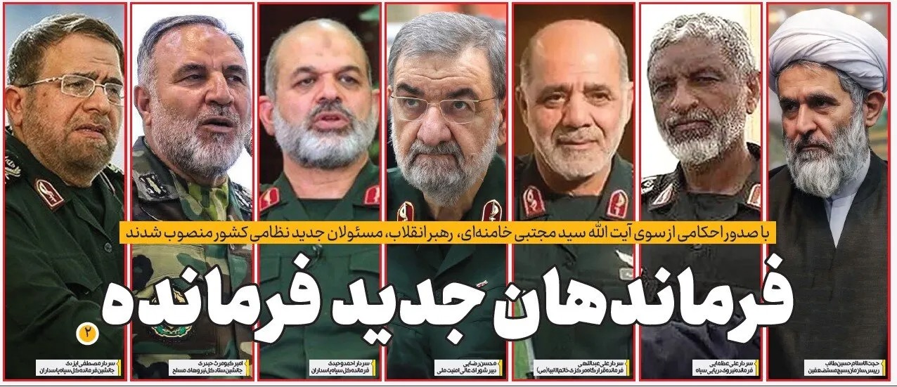 «آرایش جدید قدرت» در ایران از دید رسانه‌های جهان