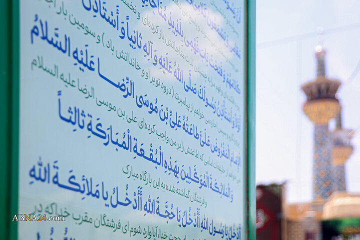 عصر قم