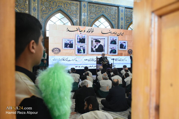 عصر قم