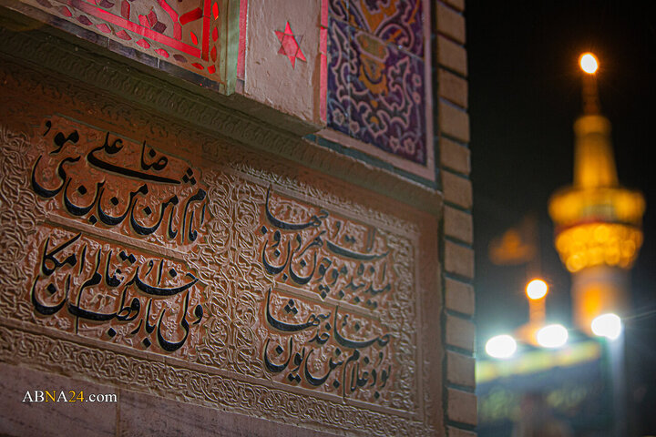 عصر قم