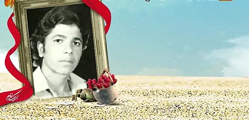 از جهاد فرهنگی تا خدمت در جبهه؛ شهیدی که موسس یک کتابخانه بود