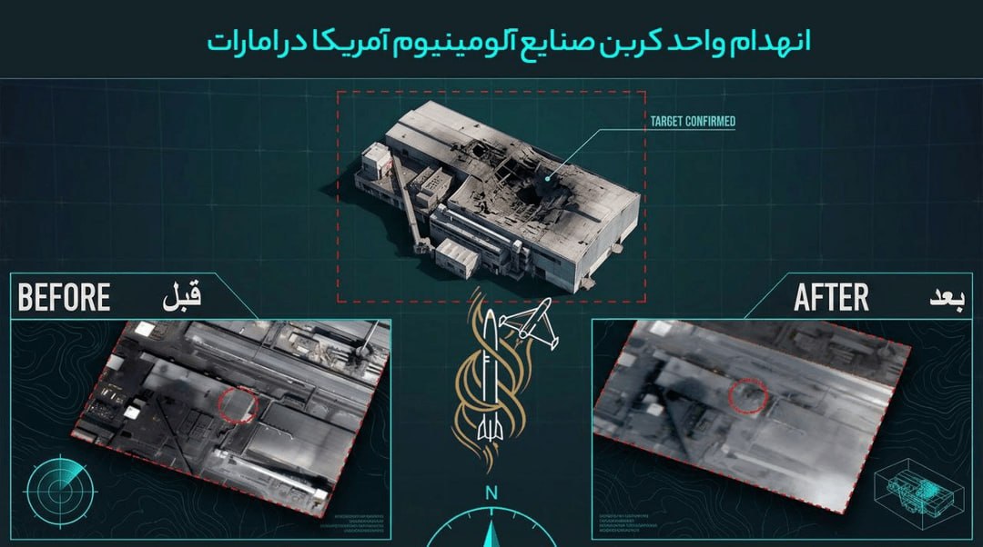 عصر قم