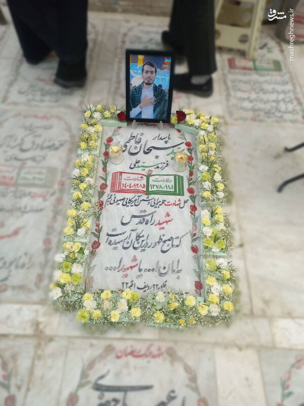 عصر قم
