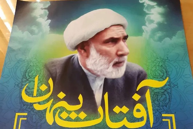 زندگی‌نامهٔ مرحوم آیت‌الله حاج شیخ علی‌آقا نجفی کاشانی