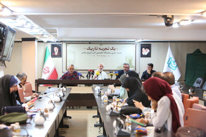عصر قم
