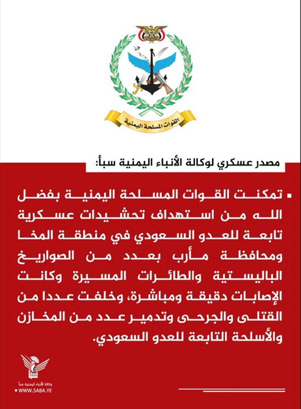 عصر قم