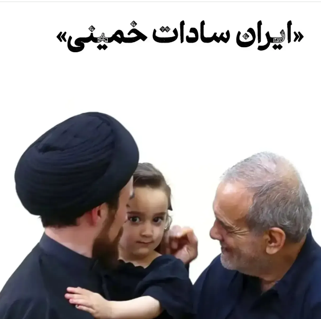 عصر قم