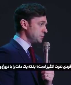 سناتور آمریکایی: ترامپ با دروغ، آمریکا را وارد جنگ با ایران کرد