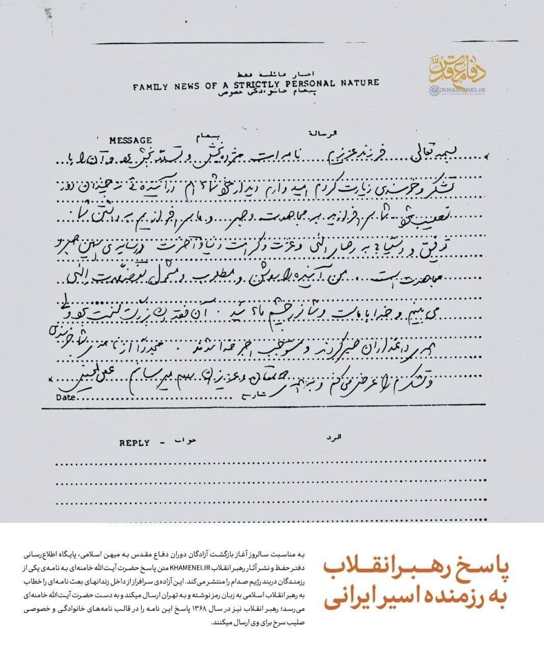 عصر قم