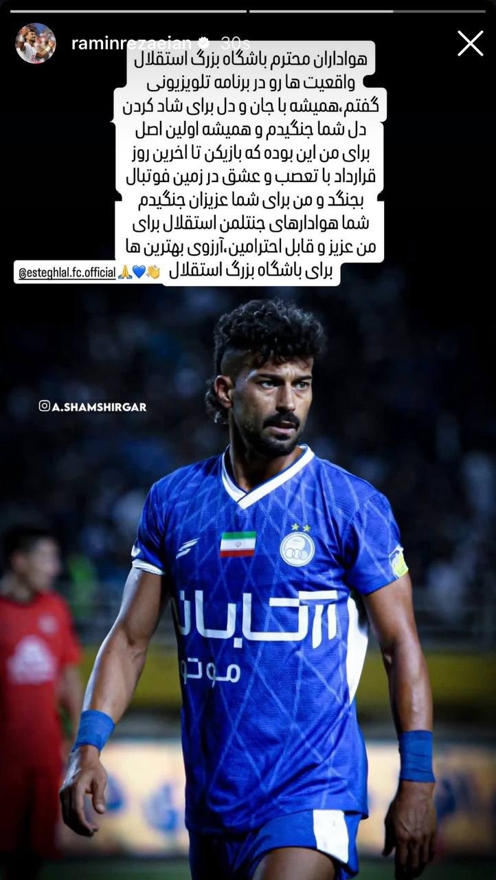 عصر قم