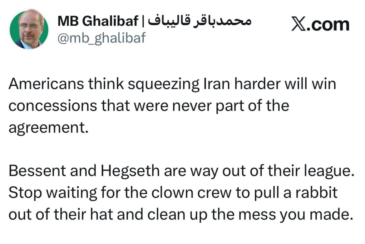 عصر قم