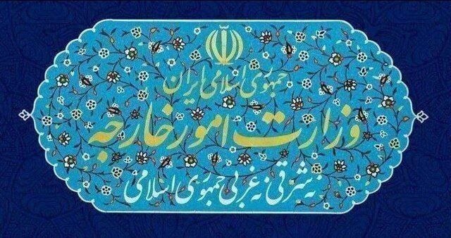 اطلاعیه روابط عمومی وزارت امور خارجه درباره معرفی دو دیپلمات فرانسوی به‌عنوان عناصر نامطلوب | آخرین خبر