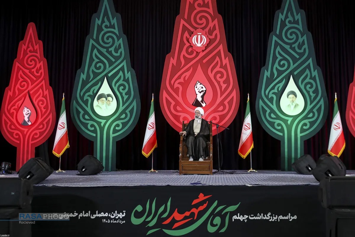 مراسم بزرگداشت چهلم تشییع و تدفین «آقای شهید ایران»