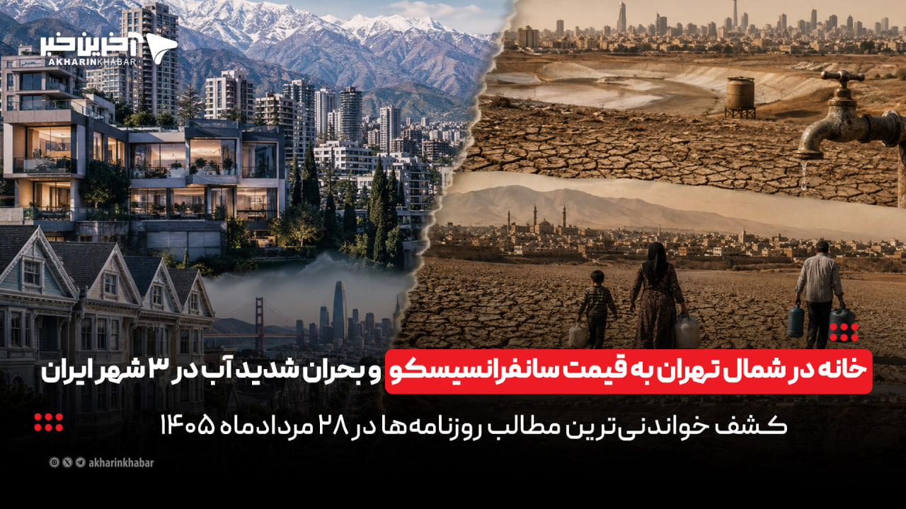 عصر قم