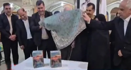 کتاب سیمای کاشان در آینه شعر رونمایی شد