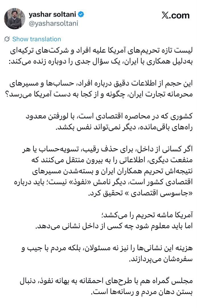 عصر قم