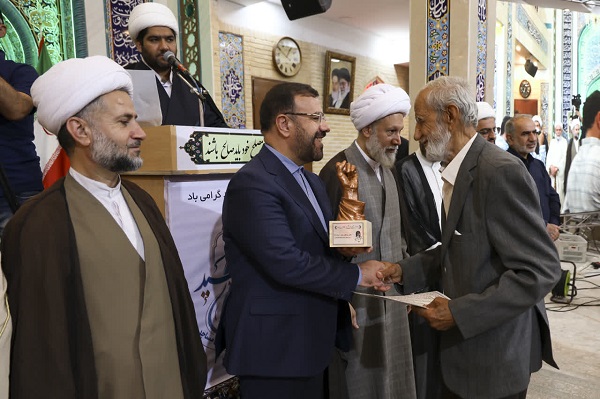 عصر قم