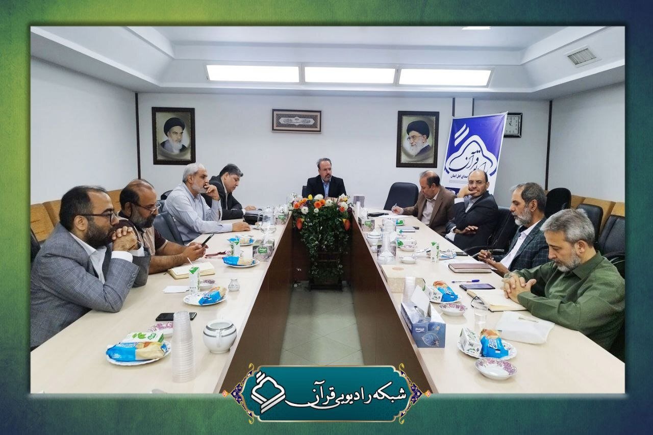 تأکید شورای قرآن معاونت صدا بر توسعه بانک تلاوت و تولید برنامه‌های فاخر قرآنی