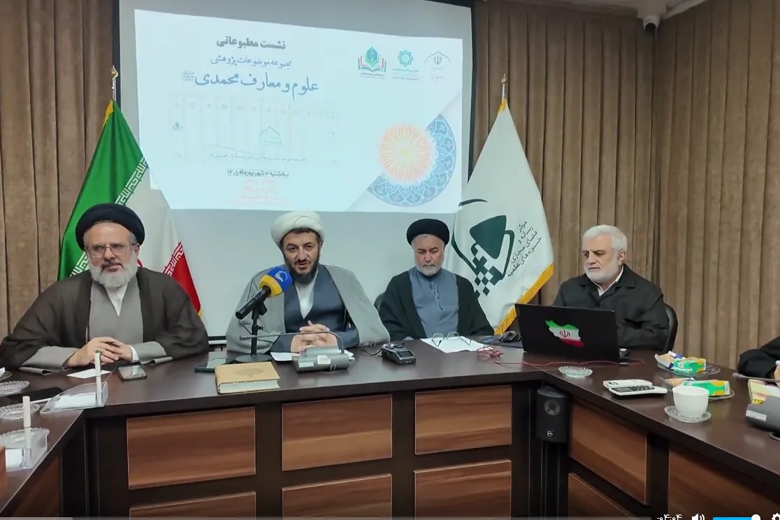 از «بعثت مجدد» تا تبیین گفتمان پیامبر در جهان