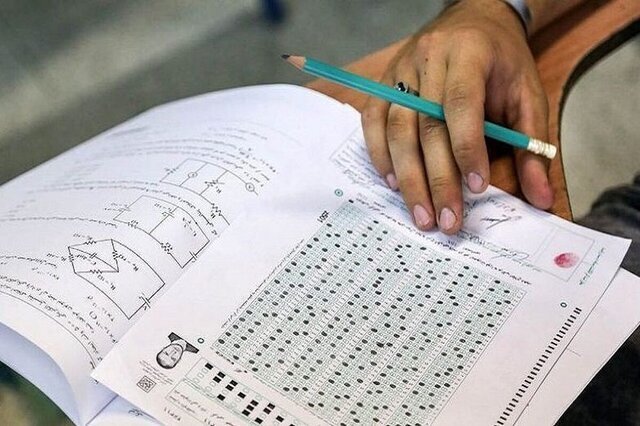 عصر قم