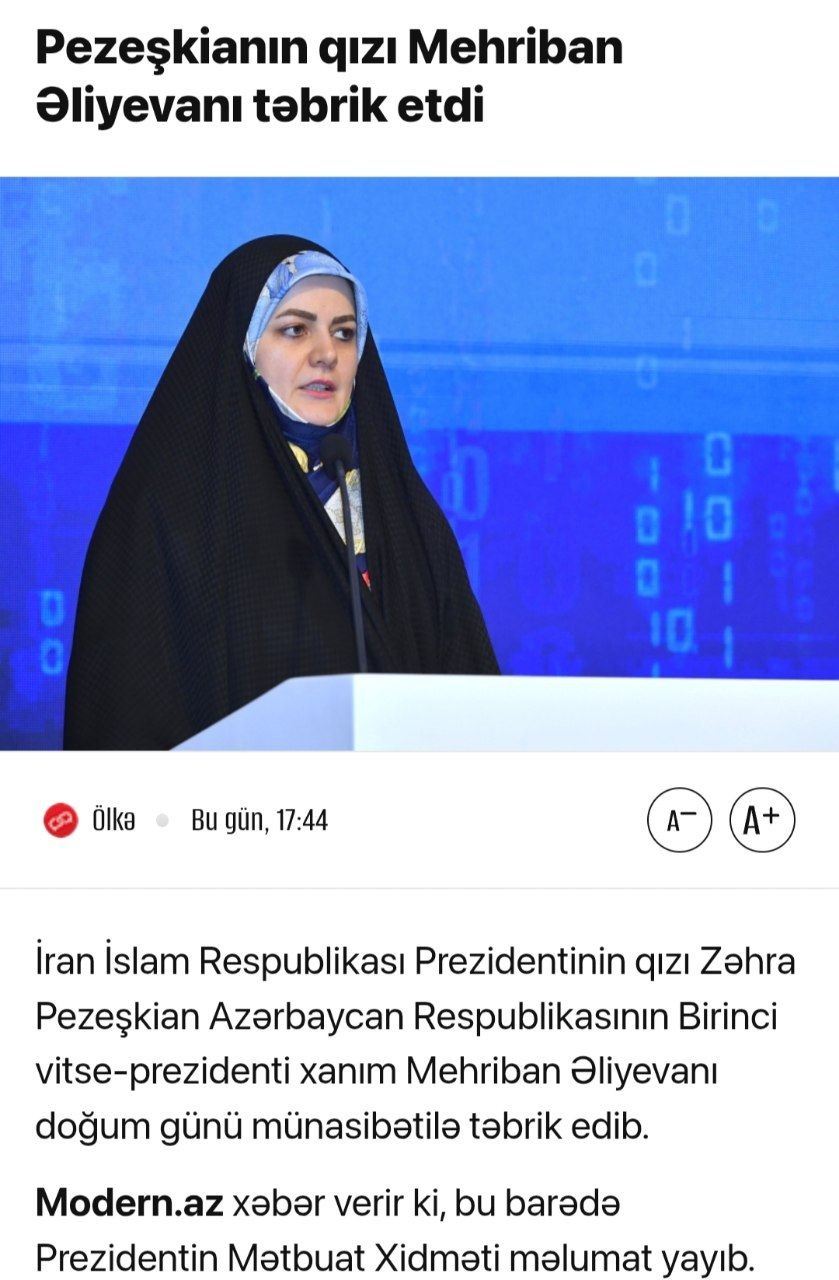 عصر قم