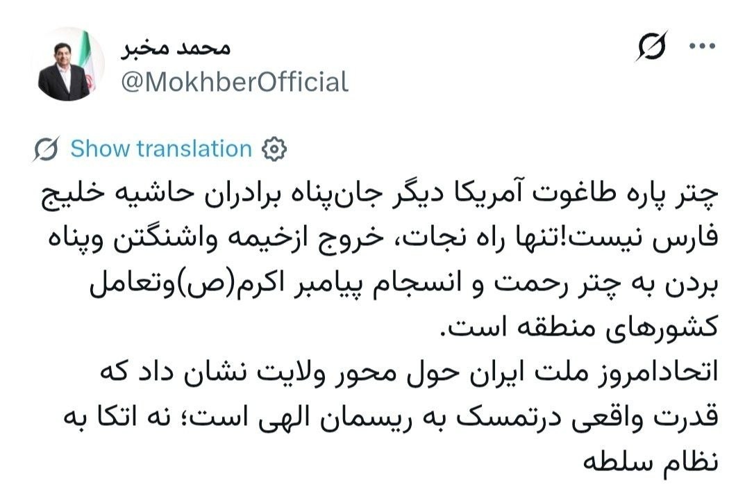 عصر قم