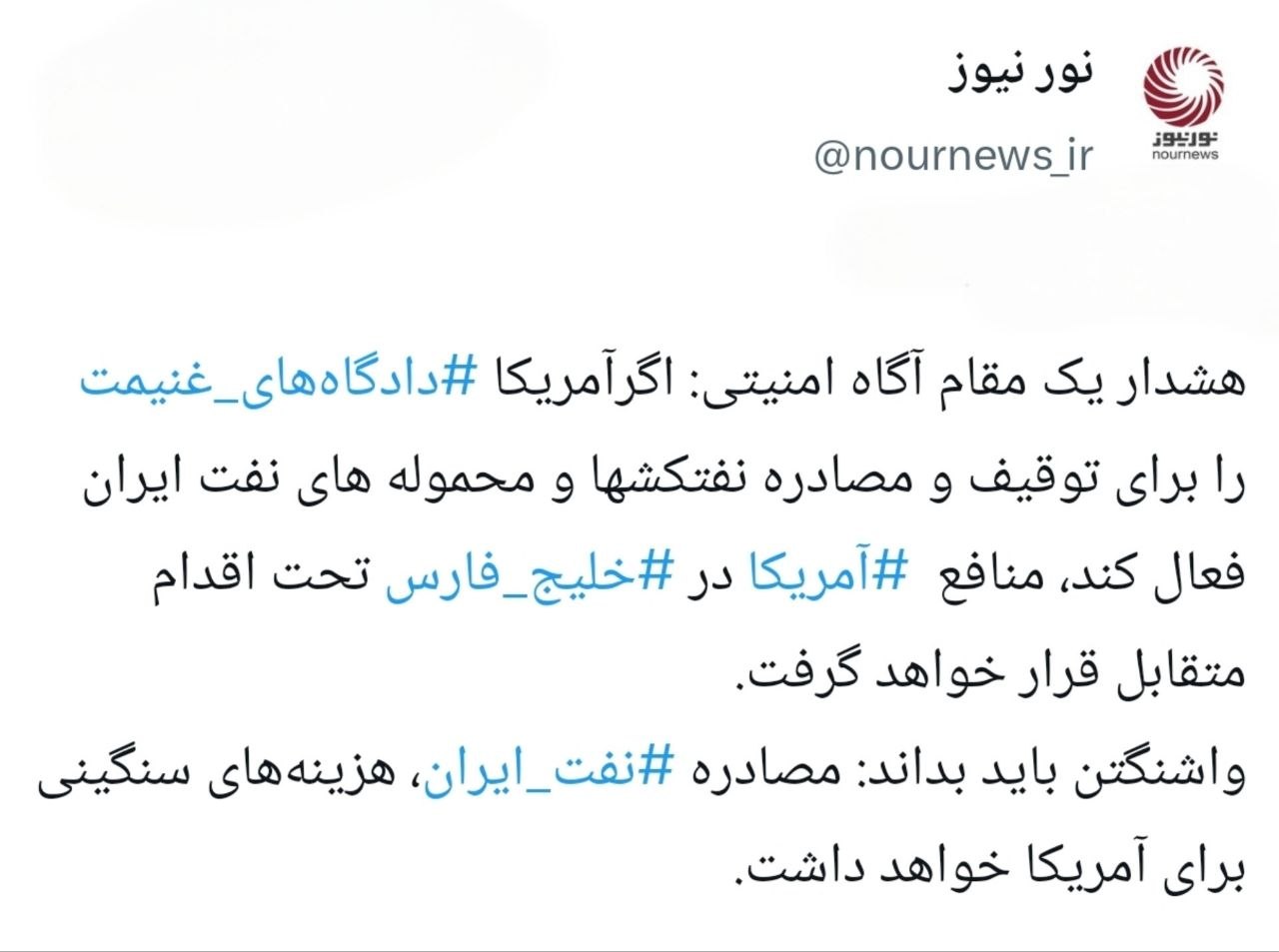 عصر قم
