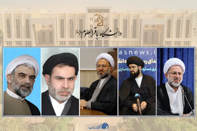 انتصاب حجت‌الاسلام مریجی به عنوان سرپرست جدید دانشگاه باقرالعلوم