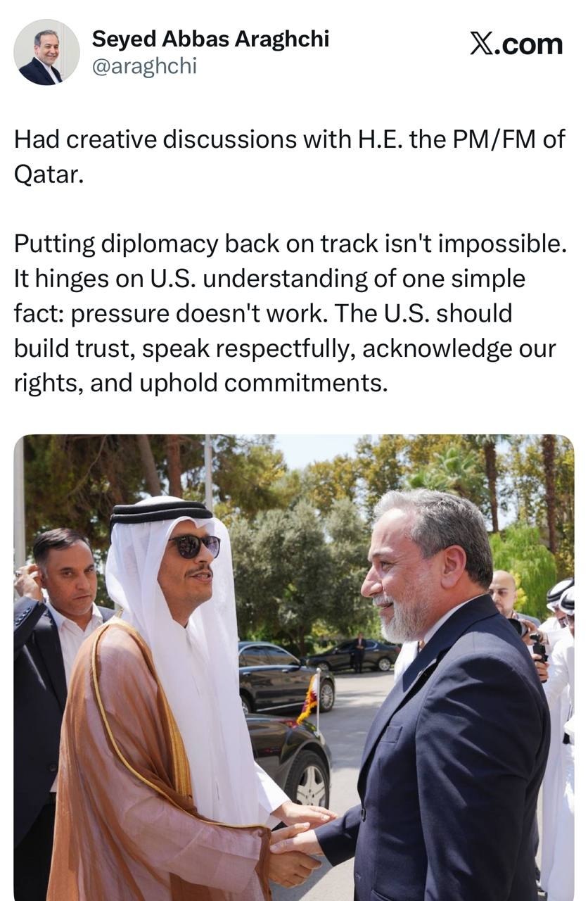 عصر قم