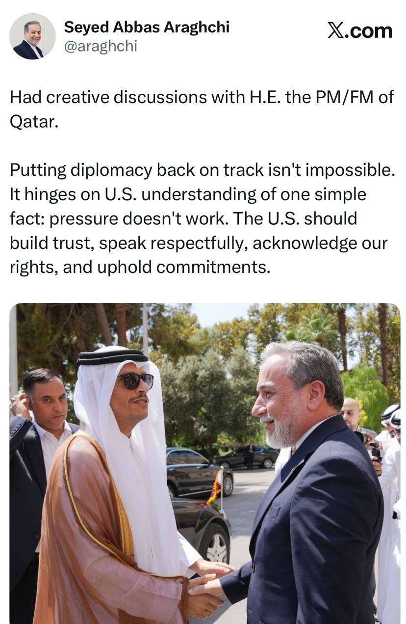 عصر قم