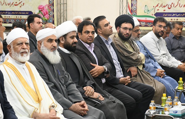 عصر قم