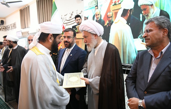 عصر قم