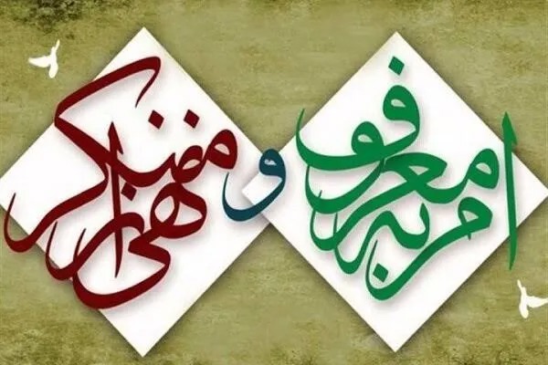 کسب رتبه برتر ستاد امر به معروف و نهی از منکر کاشان