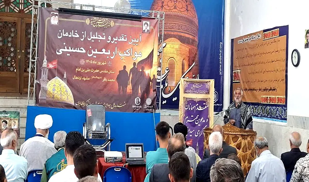 موکب داران آستان مقدس علی ابن باقر تجلیل شدند