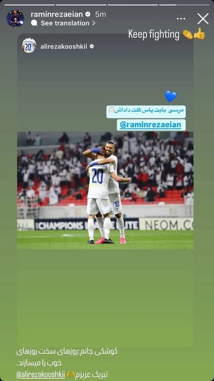 عصر قم