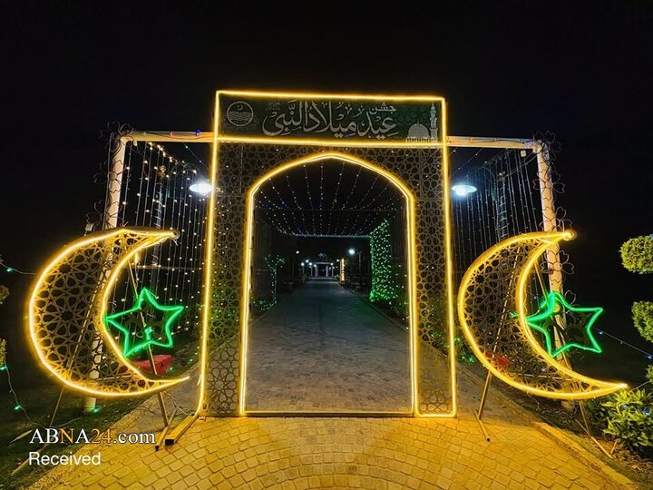 عصر قم
