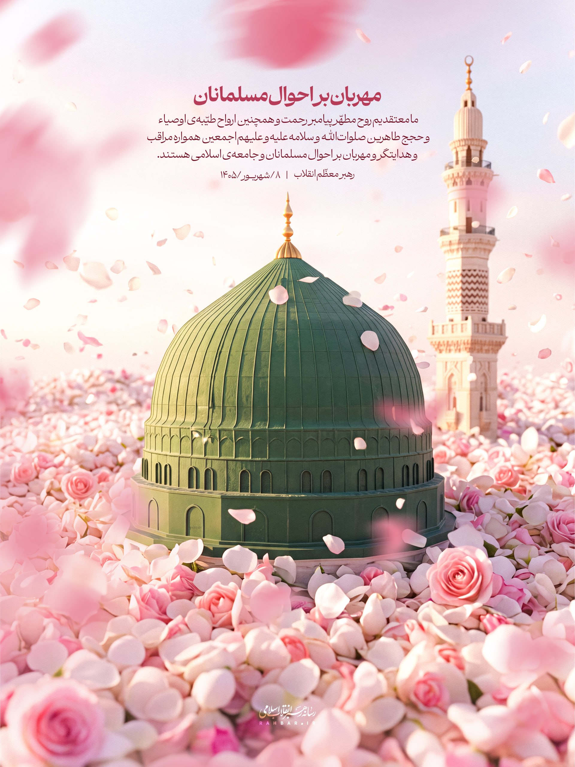 عصر قم