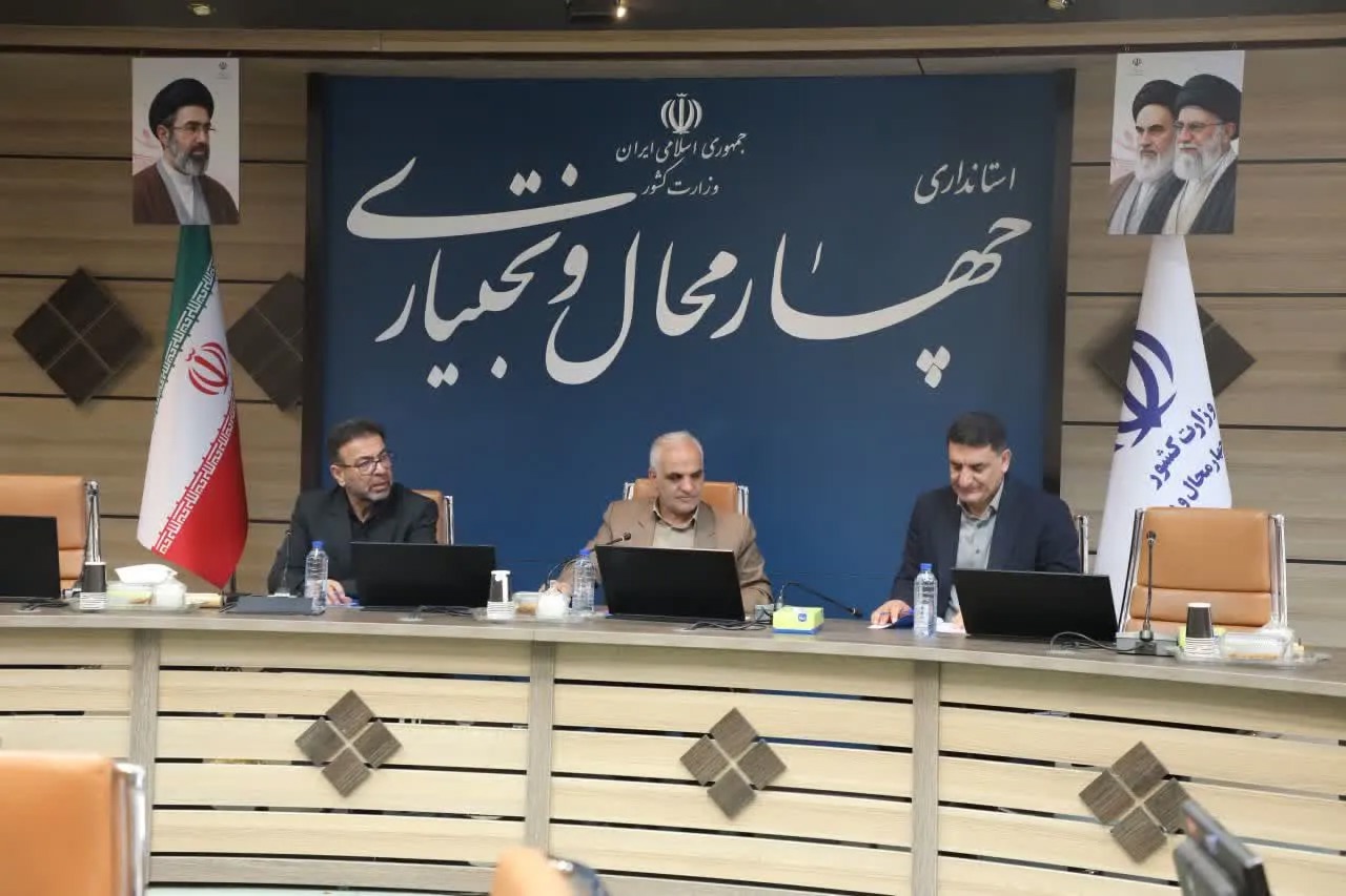 بررسی مشکلات واحدهای تولیدی و گردشگری در کارگروه تسهیل و رفع موانع تولید چهارمحال‌وبختیاری