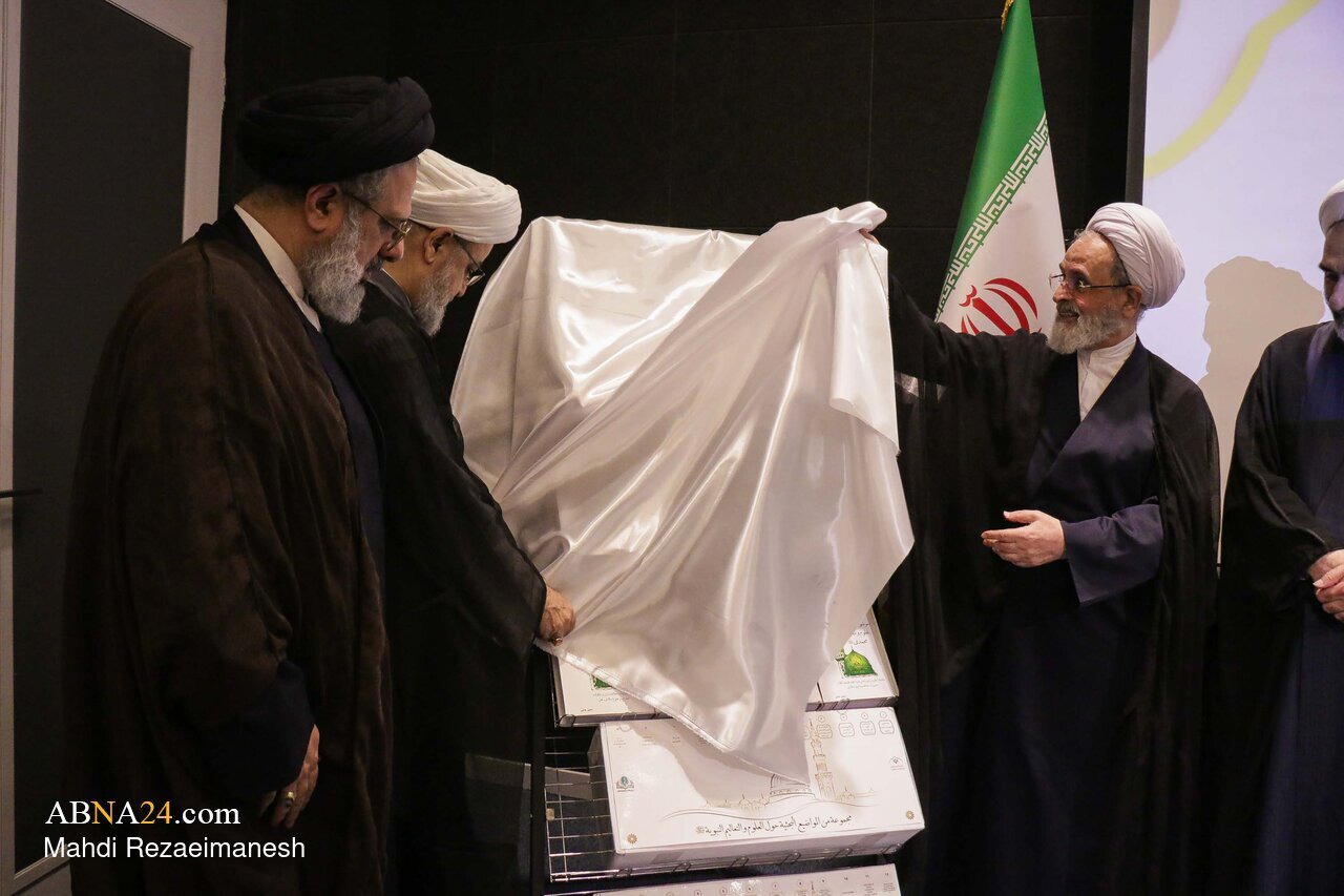 رونمایی از «مجموعه ۱۲ جلدی موضوعات پژوهشی علوم و معارف محمدی»
