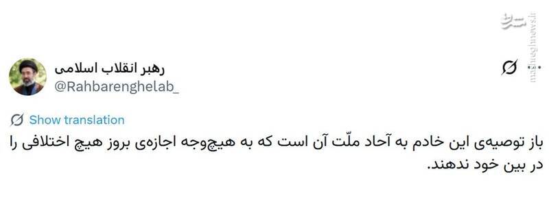 عصر قم