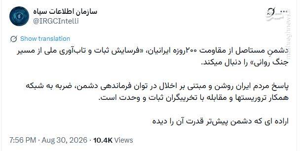 عصر قم