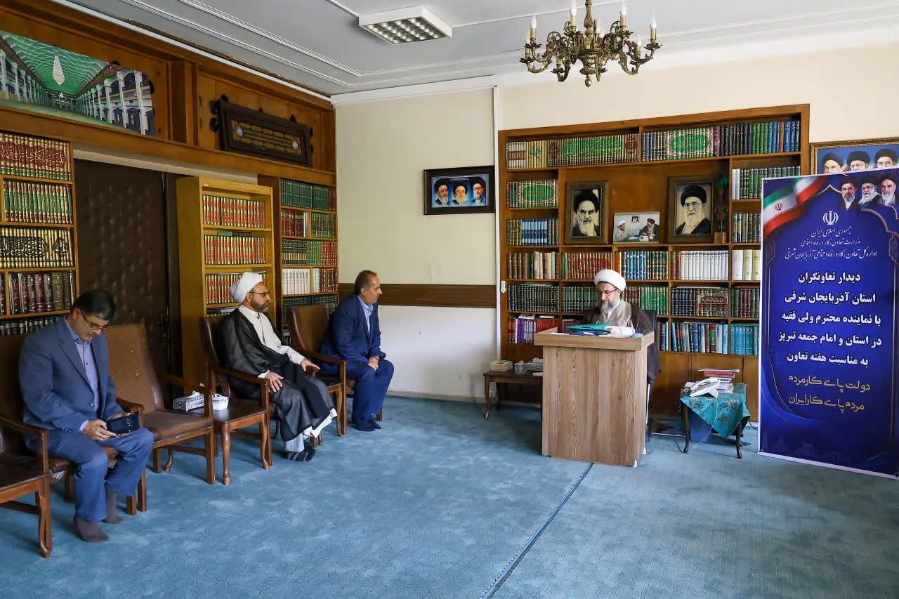 دیدار مدیرکل تعاون، کار و رفاه اجتماعی آذربایجان شرقی با امام جمعه تبریز+ تصاویر