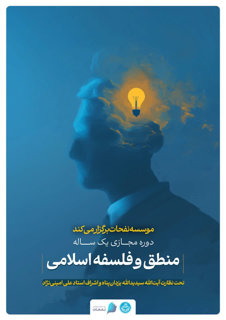 عصر قم